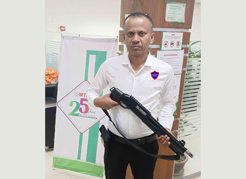 Gunman/Armed Guard